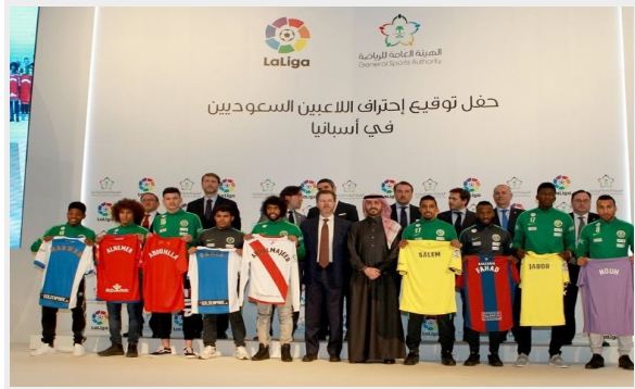 النويجرى