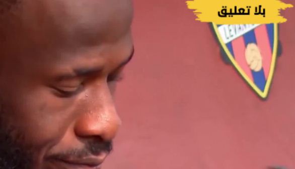 حسرة فهد المولد