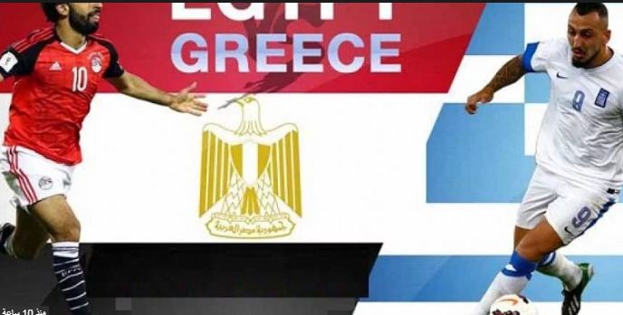 مصر واليونان