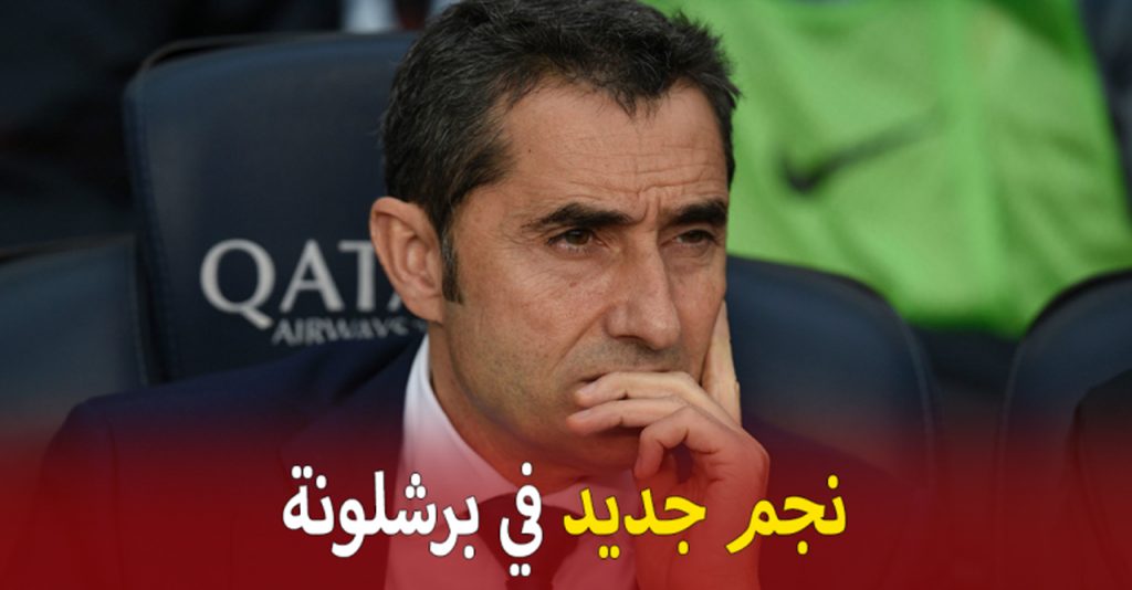 فالفيردى