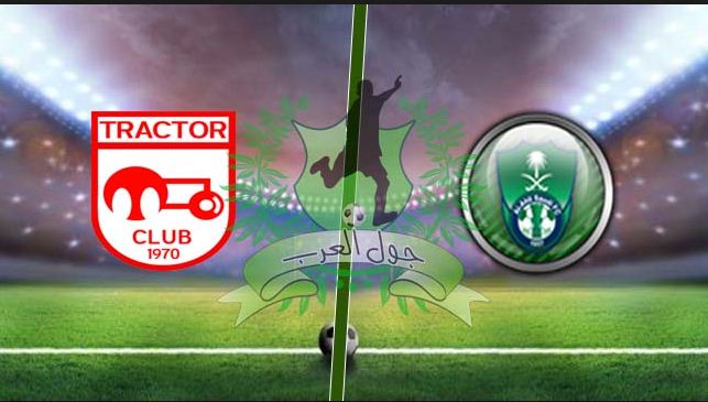 الاهلى وتراكتور