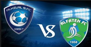 الهلال والفتح الدورى السعودى