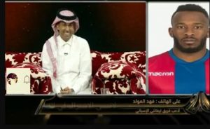 بالفيديو.. المولد: اشتاق للاتحاد والمشاركة معه وأبكي لهذا الامر