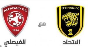 اهداف مباراة الاتحاد والفيصلي نهائي كاس خادم الحرمين