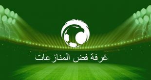 غرفة فض المنازعات، اخبار الدوري السعودي 21-5- 2018، دوري عبداللطيف جميل