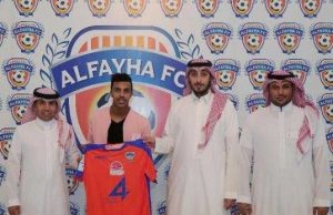 الفيحاء السعودي يضم مدافع الهلال