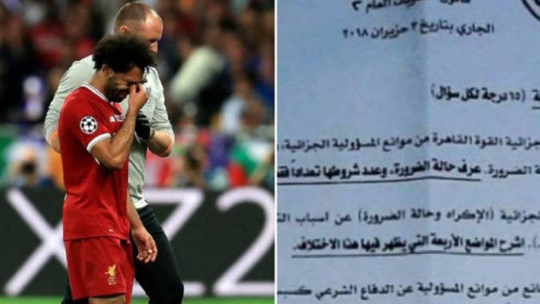 ماذا يفعل محمد صلاح في كلية الحقوق في سوريا؟