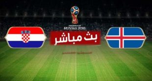 ملخص مباراة ايسلندا وكرواتيا كاس العالم 2018