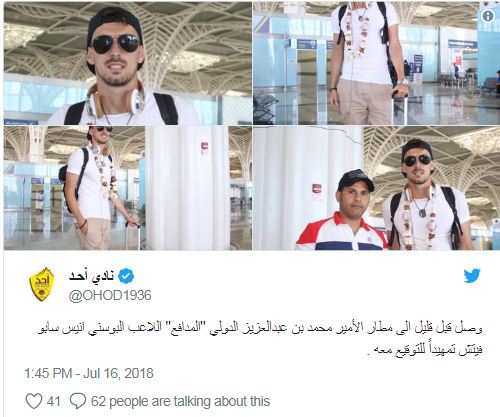 اخبار الدوري السعودي .. أحد يعلن وصول البوسني سابوفيتش للانضمام للفريق