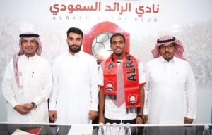 رسميًا .. الرائد يضم لاعب وسط الأهلي