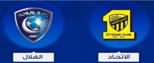 شاهد موعد كلاسيكو الاتحاد والهلال في دور الثمانية بدوري أبطال آسيا