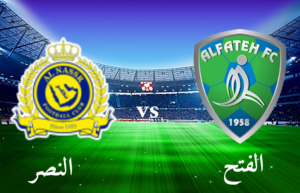 موعد مباراة النصر والفتح بالدوري السعودي مساء اليوم والقنوات الناقلة
