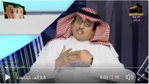 تصريح مثـ ـير للجـ ـدل من الدويش يشـ ـعل مواقع التواصل
