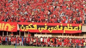 صحيفة بريطانية: الأهلي الأكثر تتويجاً بالبطولات في العالم.. والزمالك في المركز الـ 23