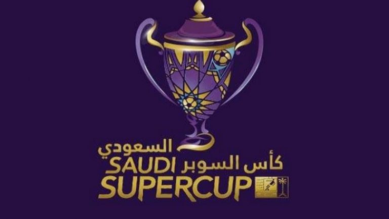 رسمياً: الكشف عن موعد مباراة كأس السوبر السعودي بين النصر والتعاون