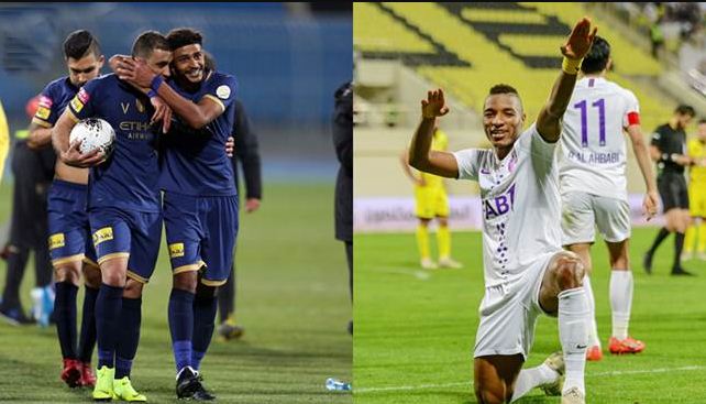 النصر والعين