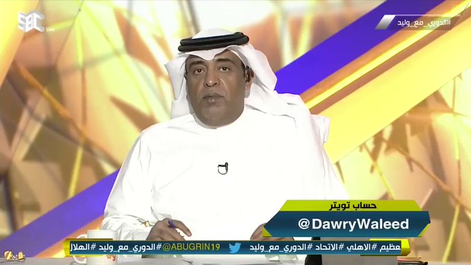 بالفيديو .. محمد الشيخ يرد الاتحاد هو من استفاد من خطأ الحكم في مباراة الهلال