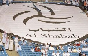"الشباب" يغلق 3 قضايا بعد تسديد المستحقات