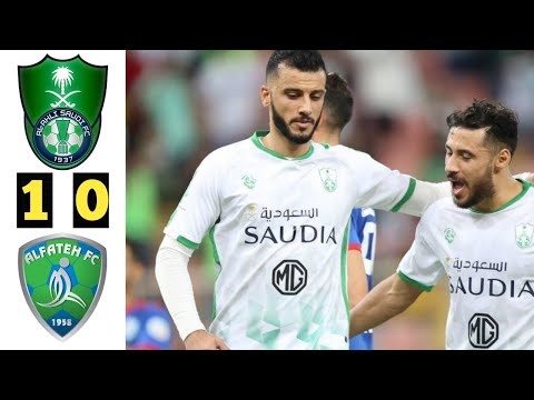 ملخص مباراة الاهلي السعودي والفتح مباراه قوية