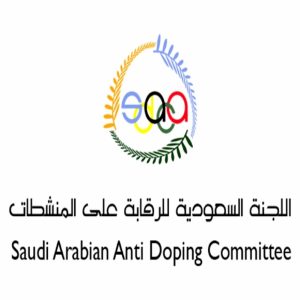 لجنة مكافحة المنشطات السعودية تحذر اللاعبين من هذه الأدوية