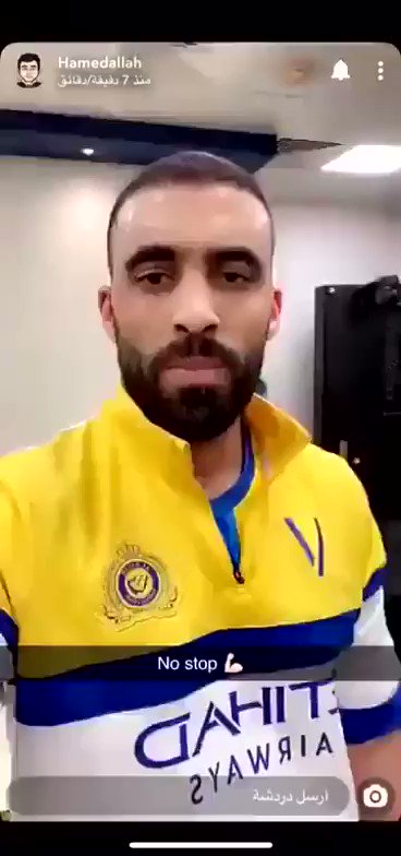 عبدالرازق حمدالله النصر