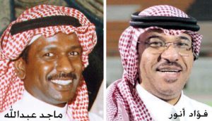 يجب أن يجدا الدعم.. نجم النصر السابق يتغنى بإنجازات ماجد عبد الله وفؤاد أنور