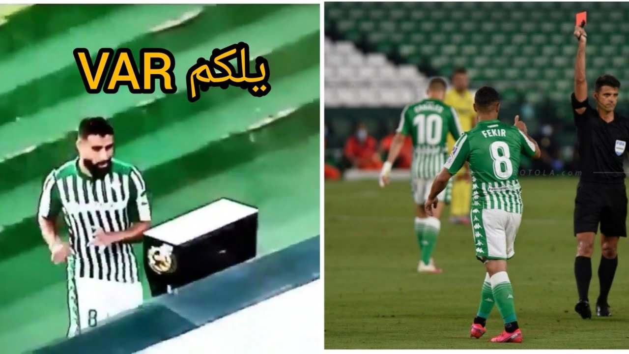 هـ ـدف نبيل فقير امام ليفانتي