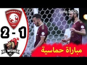 شاهد.. ملخص مباراة الفيصلي والوحدة بدوري المحترفين