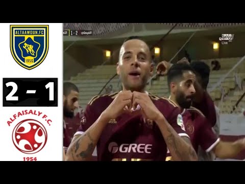 ملخص أهداف مباراة الفيصلي 2 - 1 التعاون -الجولة 23 - دوري الأمير محمد بن سلمان للمحترفين 2019-2020