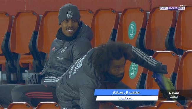 شـ ـاهد  مارسيلو قبل بداية مباراة ريال مدريد واوساسونا