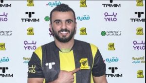 الاتحاد يحسم مصير حمد آل منصور