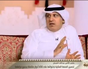 شاهد.. الحربي يطالب بإيقاف حمدالله هذه المدة.. ويعلق: نفس حالة هذا اللاعب انسوا الميول وطبقوا النظام!