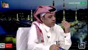 شاهد.. “الذايدي” يفتح النار على حمدالله.. لهذا السبب !