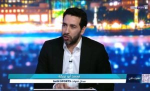 شاهد: حديث ابو تريكة الغريب وكلماته العجيبة بعد خسارة تشيلسي امام ليفربول.