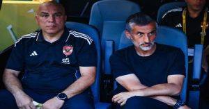 4 ملفات مشتعلة داخل الأهلي بعد الخروج من كأس العالم للأندية تثير الانقسام في القلعة الحمراء