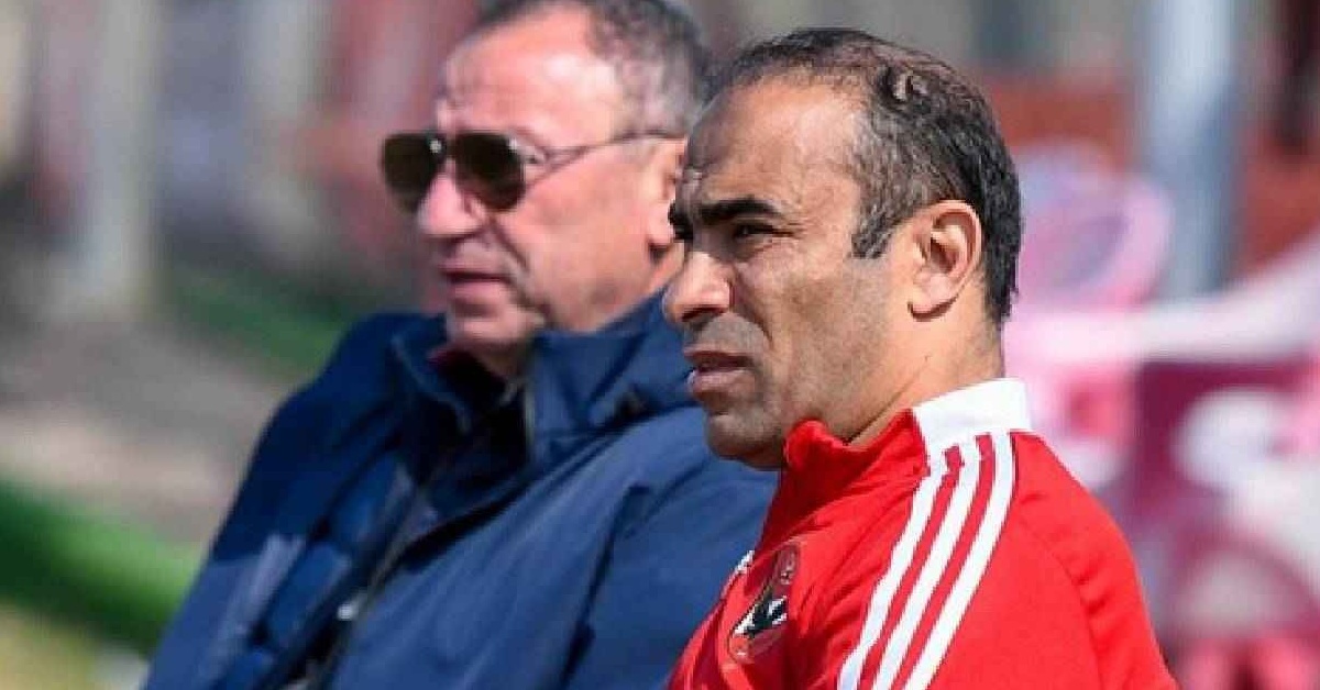 الأهلي يُفاجئ جماهيره بقرار غير متوقع بشأن المدرب الجديد.. وسيد عبد الحفيظ يبدأ بإزاحة أول اسم من إدارة الفريق!