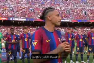 كلمات رافينيا تهز الكامب نو.. قائد برشلونة يفجر مفاجأة مدوية أمام الجماهير في كأس غامبر